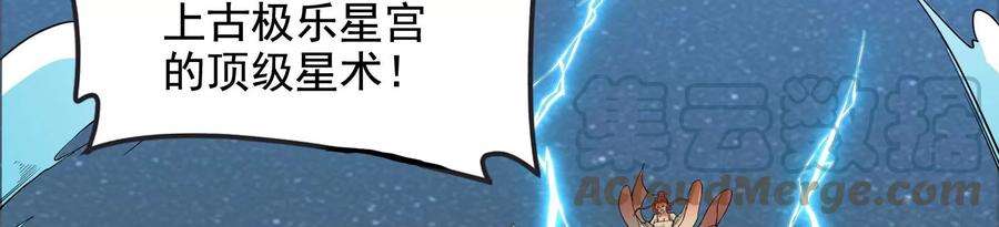 打爆诸天48话 直捣黄龙灭圣莲