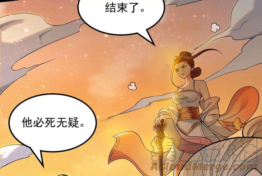 打爆诸天48话 直捣黄龙灭圣莲
