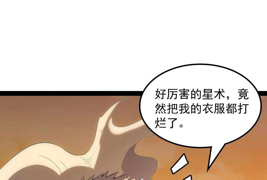 打爆诸天48话 直捣黄龙灭圣莲