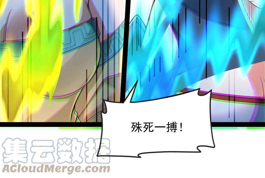 打爆诸天48话 直捣黄龙灭圣莲