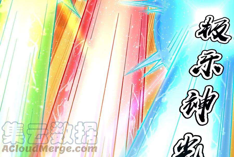 打爆诸天48话 直捣黄龙灭圣莲