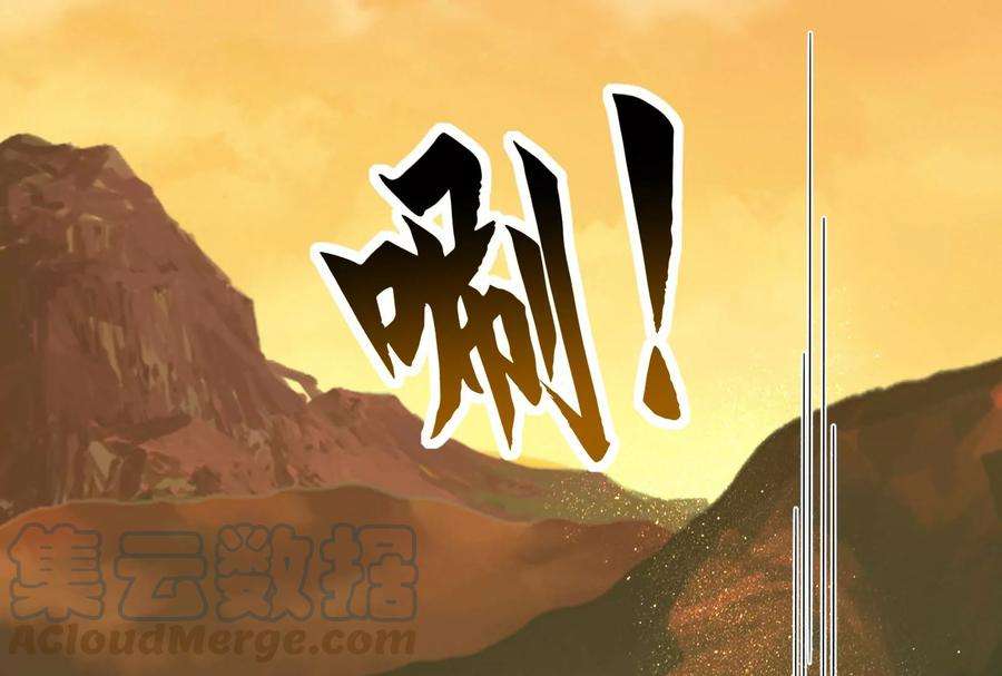打爆诸天48话 直捣黄龙灭圣莲