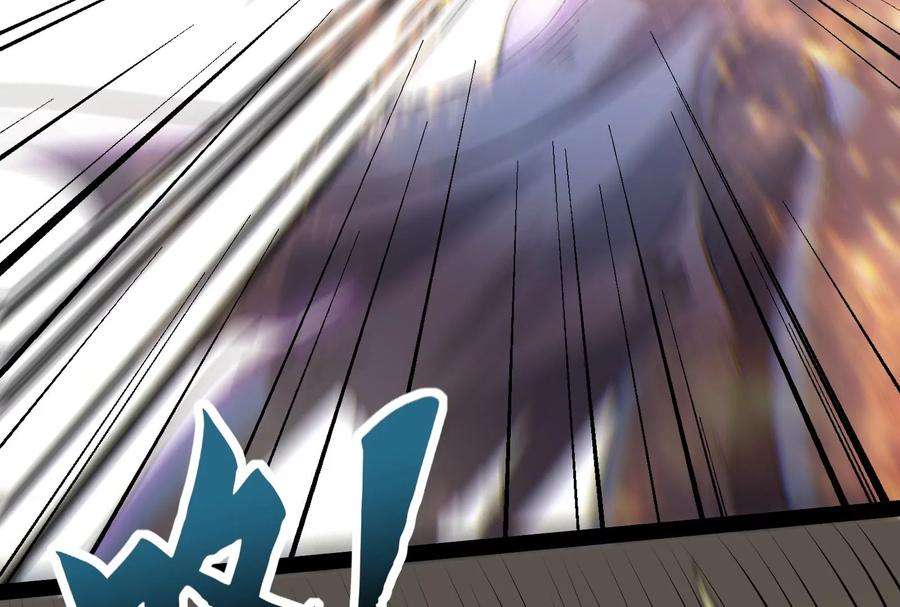 打爆诸天48话 直捣黄龙灭圣莲