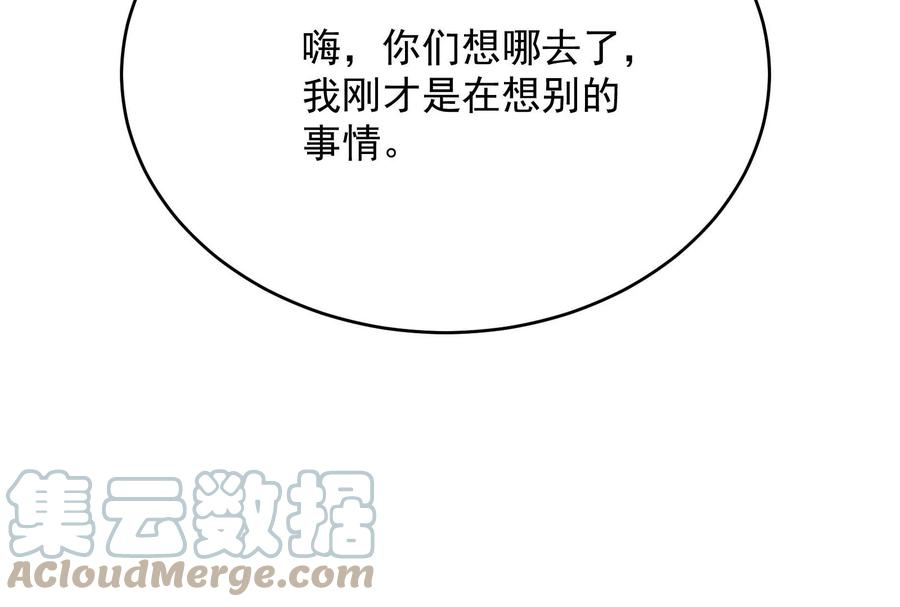 打爆诸天49话 万花朝皇