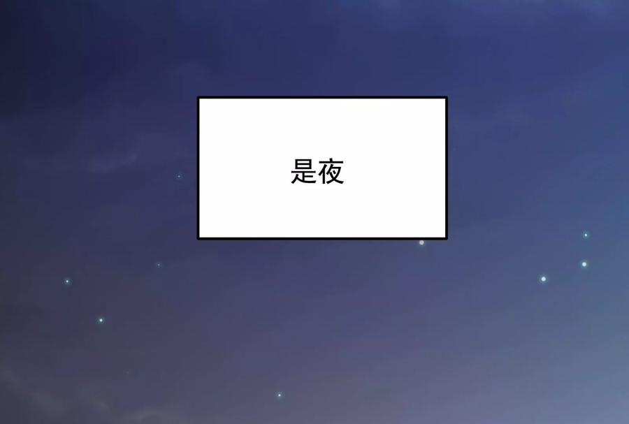 打爆诸天49话 万花朝皇