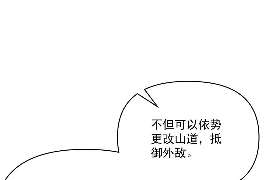 打爆诸天49话 万花朝皇