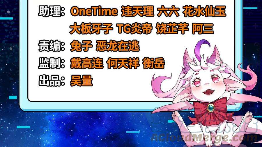 打爆诸天49话 万花朝皇