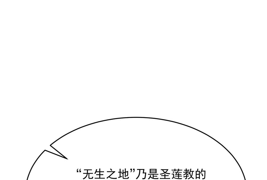 打爆诸天49话 万花朝皇