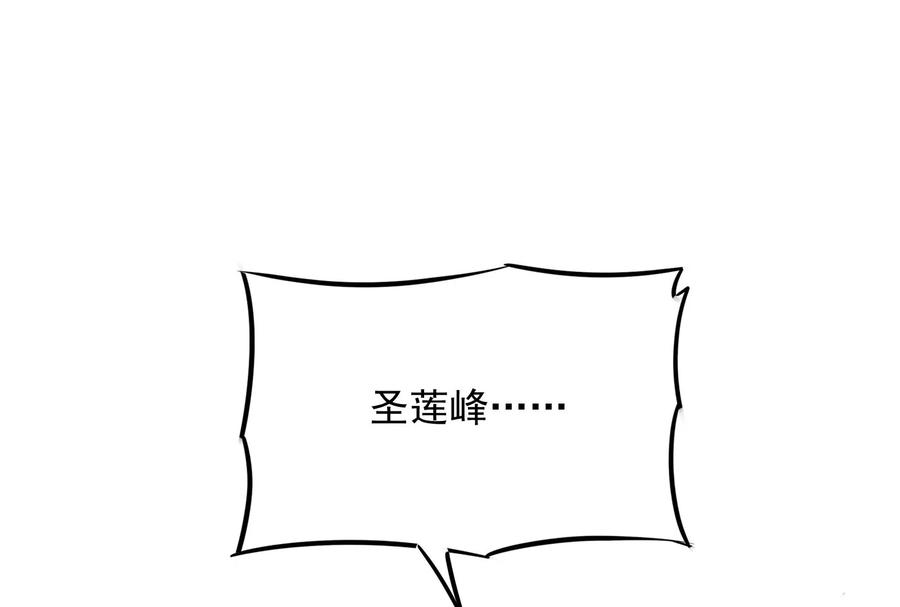 打爆诸天49话 万花朝皇