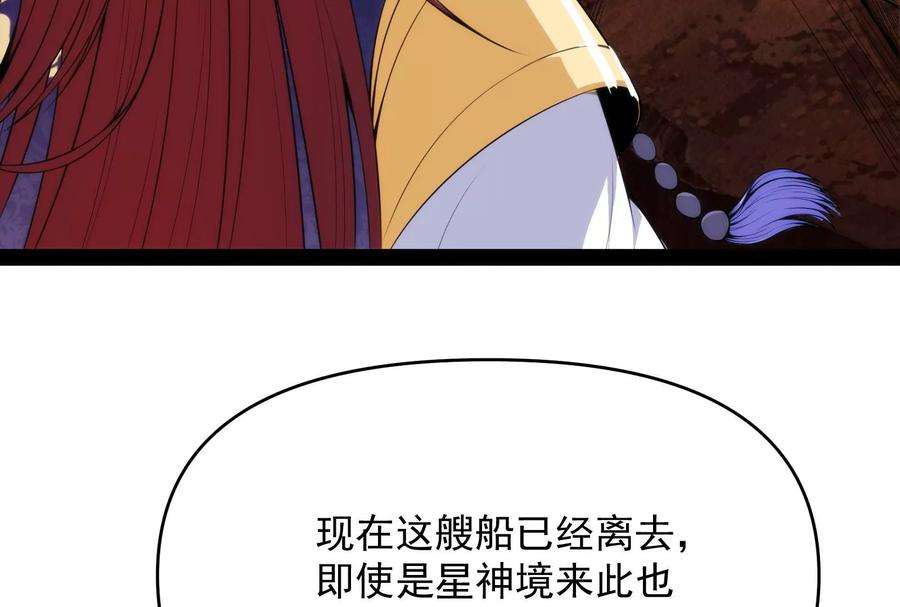 打爆诸天49话 万花朝皇
