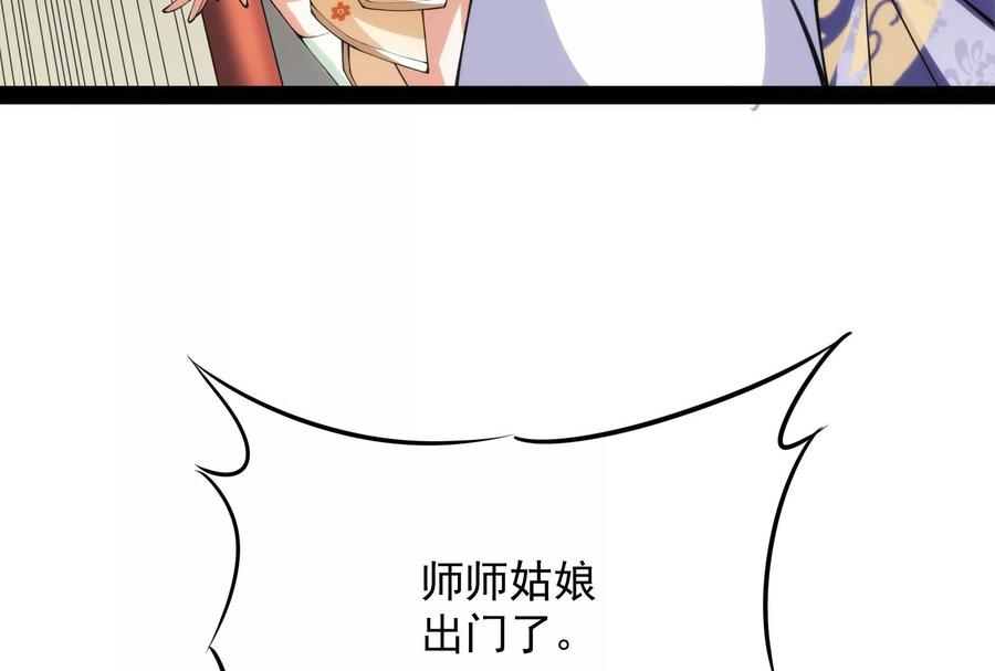 打爆诸天49话 万花朝皇