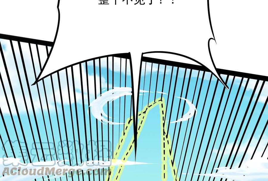 打爆诸天49话 万花朝皇