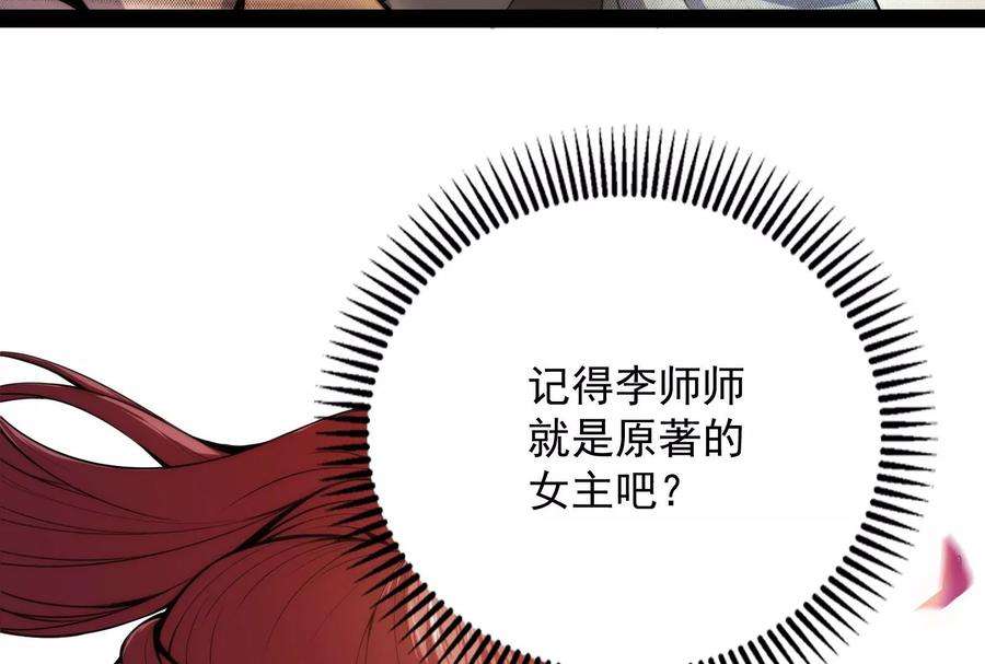 打爆诸天49话 万花朝皇