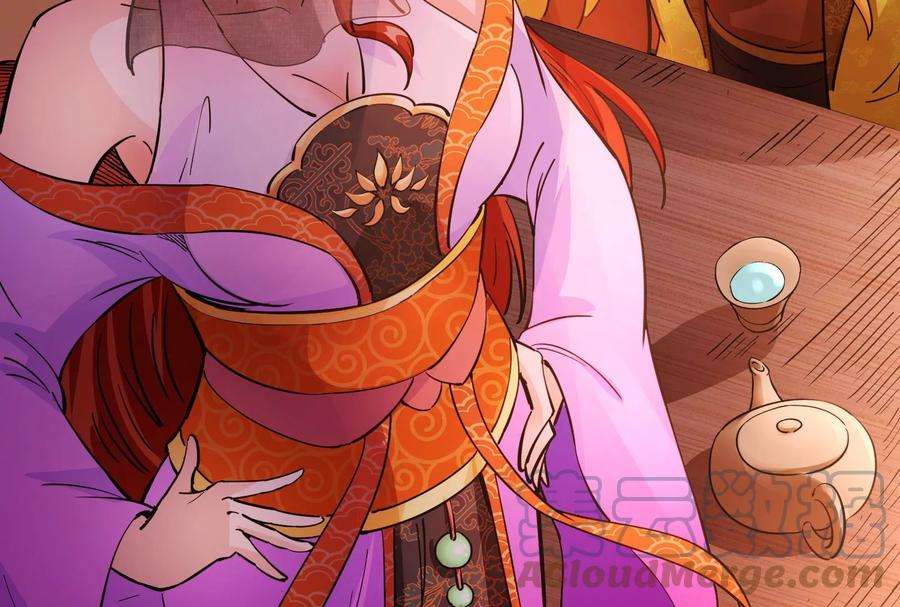 打爆诸天50话 红鸾星现