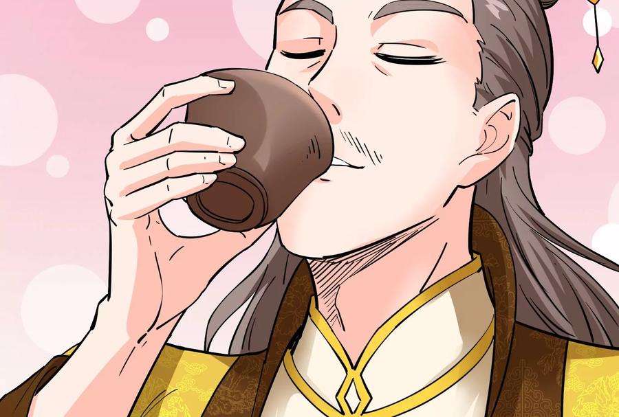 打爆诸天50话 红鸾星现