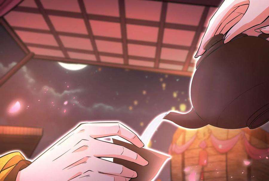 打爆诸天50话 红鸾星现