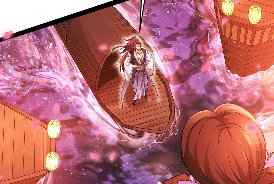 打爆诸天50话 红鸾星现