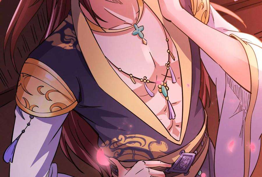 打爆诸天50话 红鸾星现