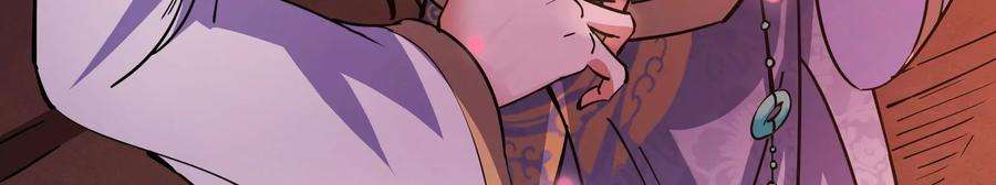 打爆诸天50话 红鸾星现