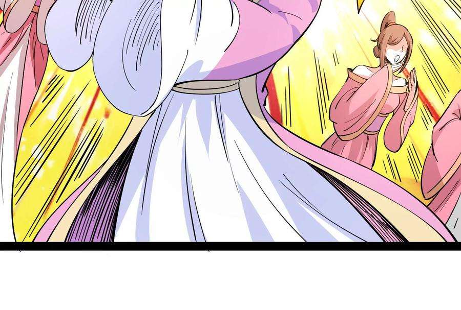 打爆诸天50话 红鸾星现