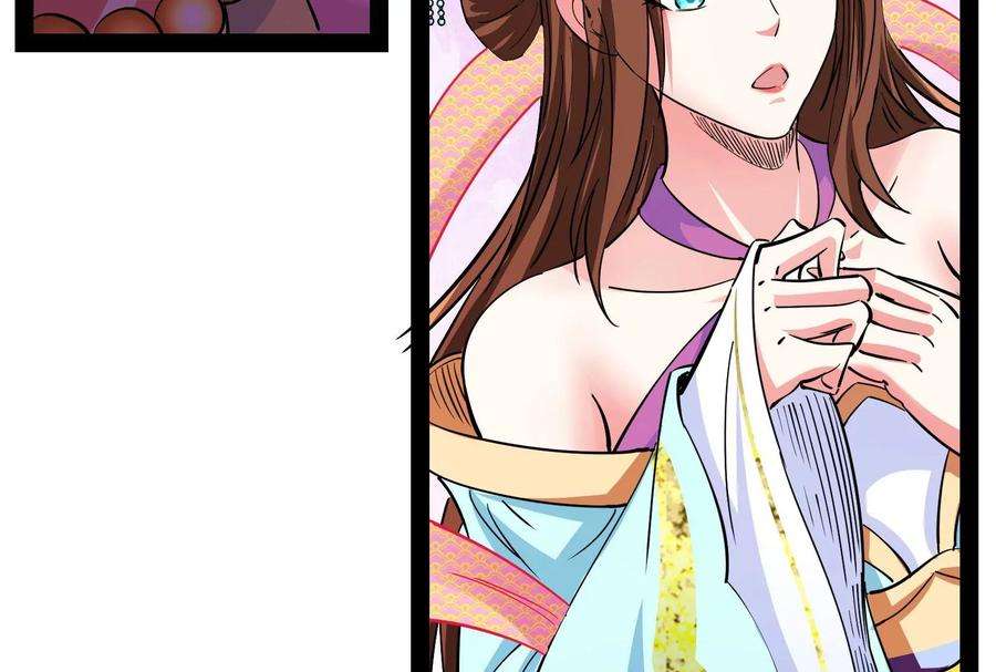 打爆诸天50话 红鸾星现