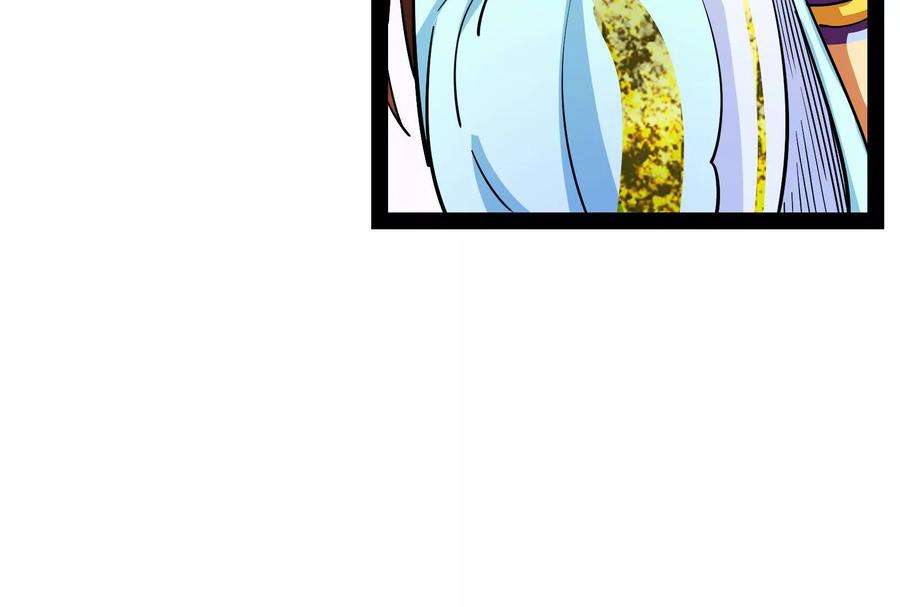 打爆诸天50话 红鸾星现