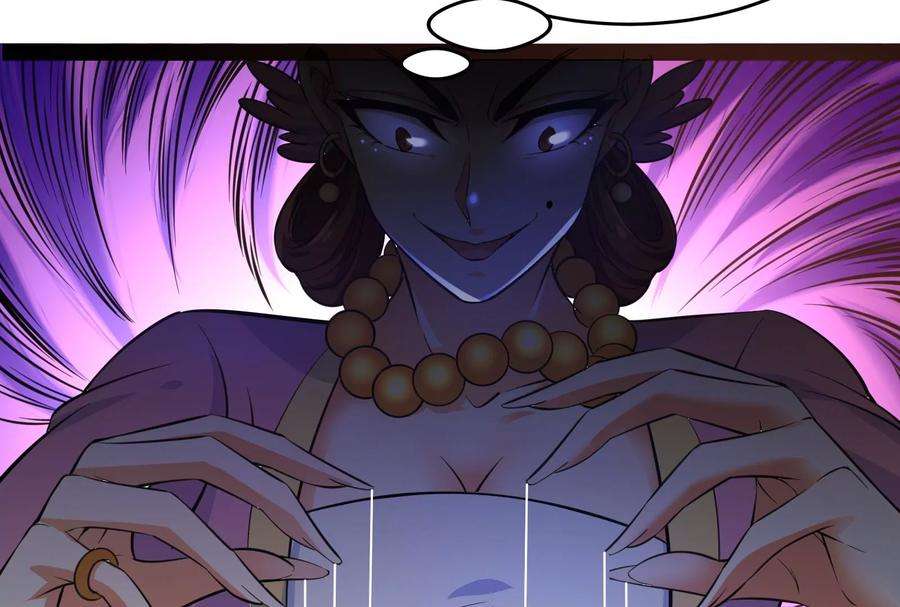 打爆诸天50话 红鸾星现