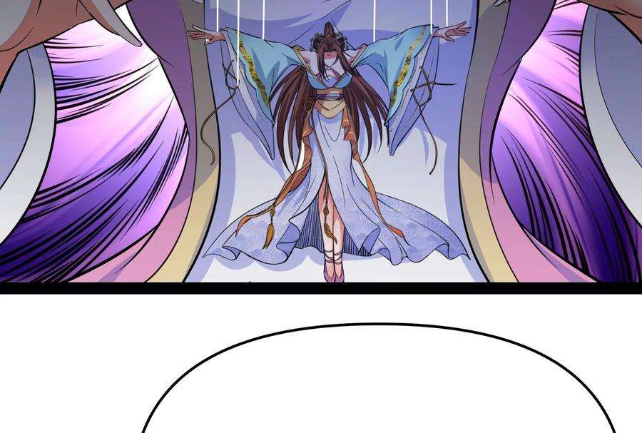 打爆诸天50话 红鸾星现