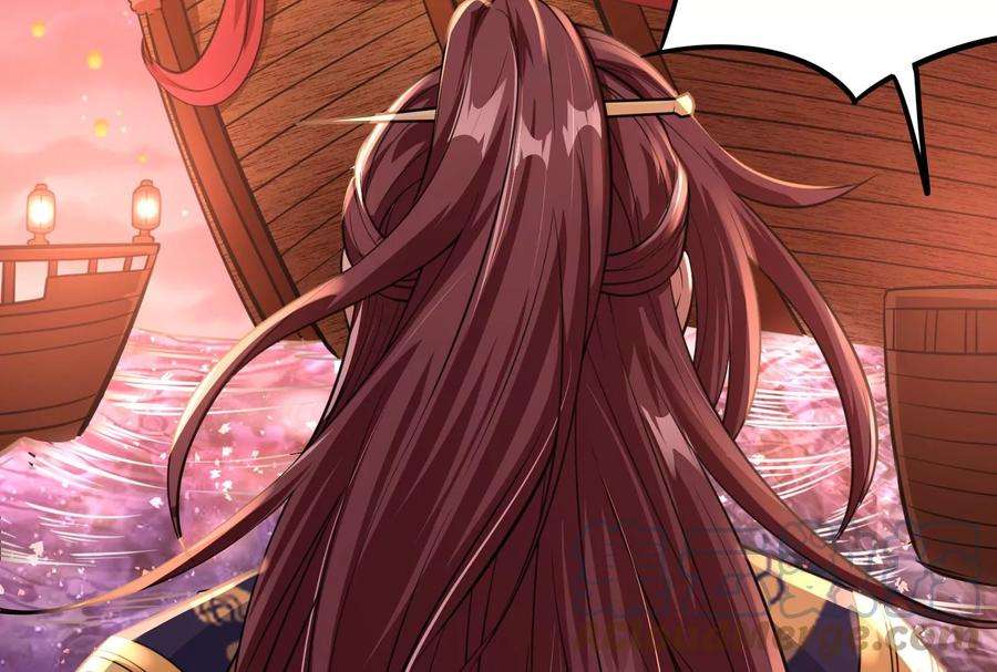 打爆诸天50话 红鸾星现