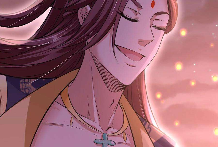 打爆诸天50话 红鸾星现