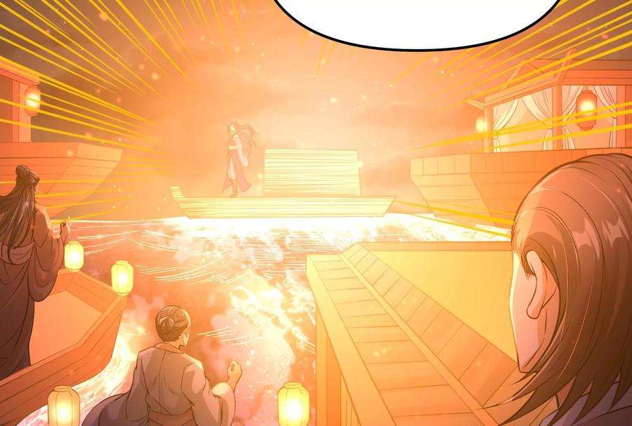 打爆诸天50话 红鸾星现