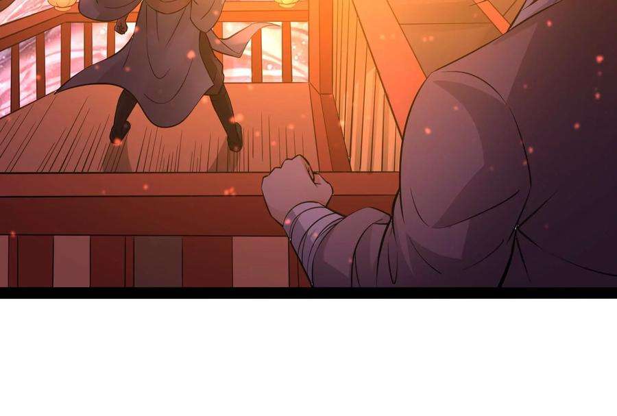 打爆诸天50话 红鸾星现