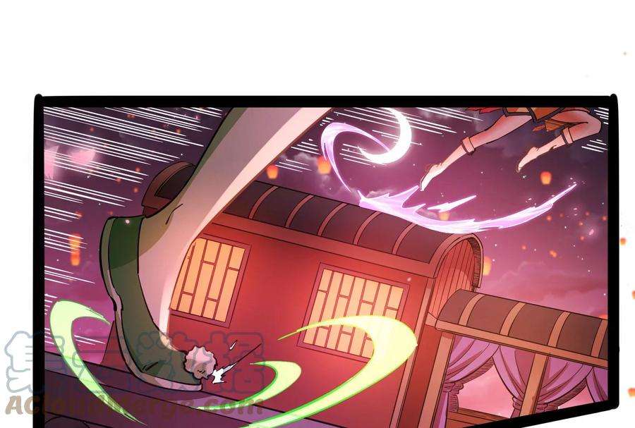 打爆诸天50话 红鸾星现