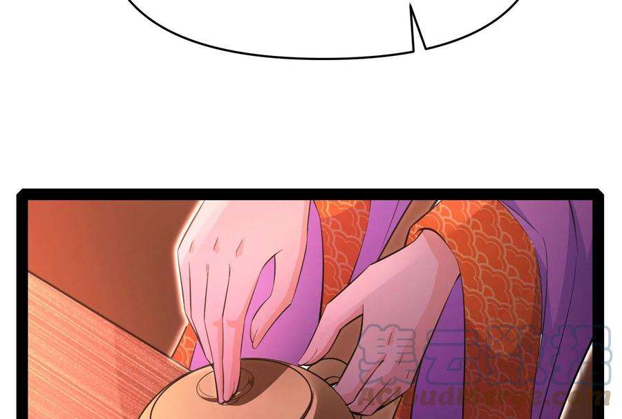 打爆诸天50话 红鸾星现