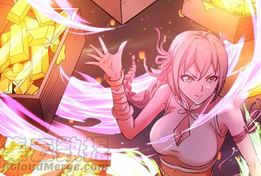 打爆诸天50话 红鸾星现