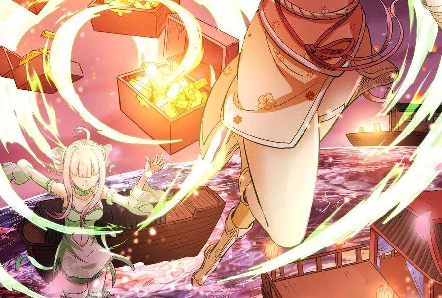 打爆诸天50话 红鸾星现