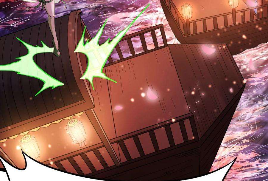 打爆诸天50话 红鸾星现