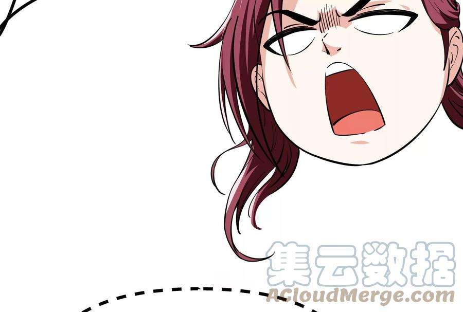 打爆诸天50话 红鸾星现