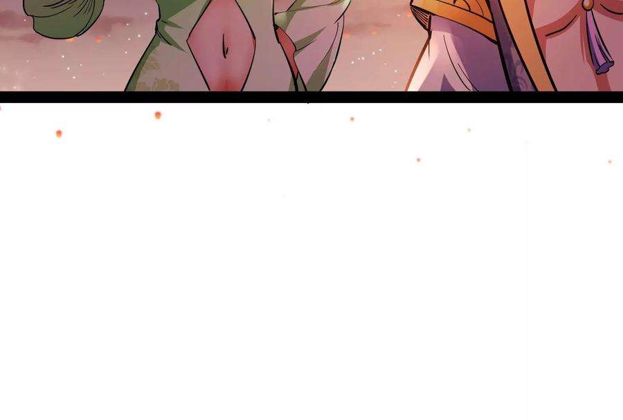 打爆诸天50话 红鸾星现