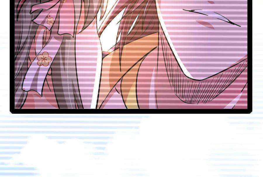 打爆诸天50话 红鸾星现