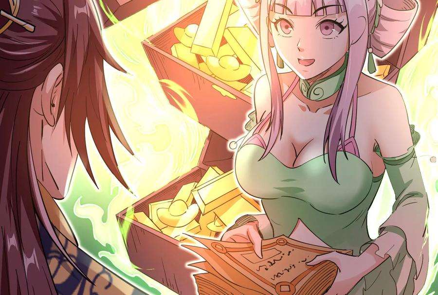 打爆诸天50话 红鸾星现