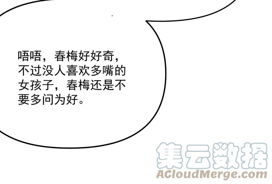 打爆诸天50话 红鸾星现