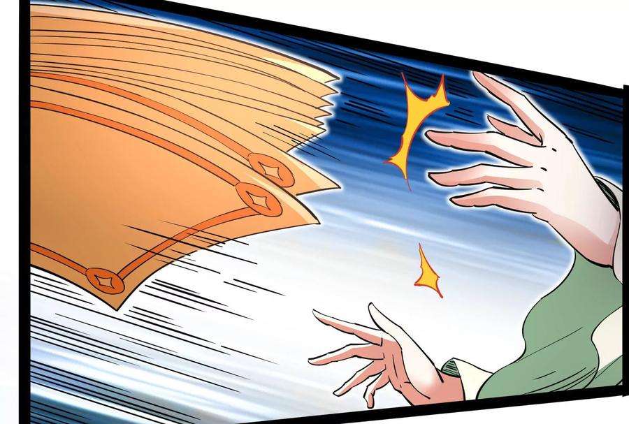 打爆诸天50话 红鸾星现