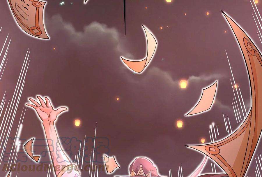 打爆诸天50话 红鸾星现