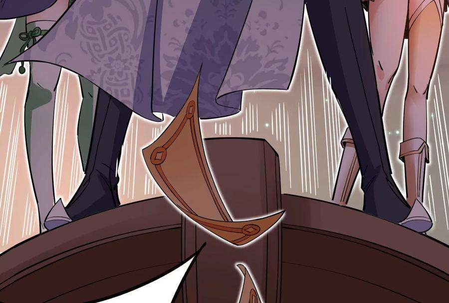 打爆诸天50话 红鸾星现