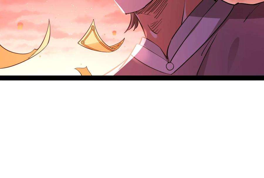 打爆诸天50话 红鸾星现