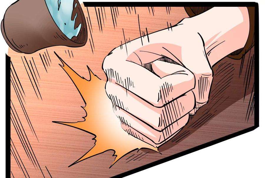 打爆诸天50话 红鸾星现