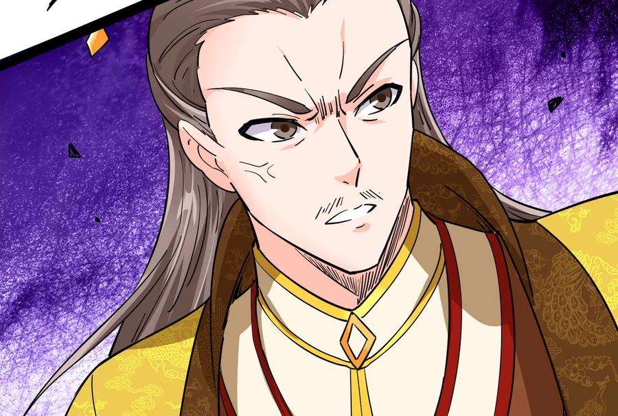 打爆诸天50话 红鸾星现