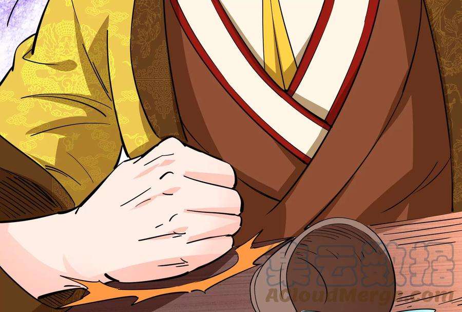 打爆诸天50话 红鸾星现