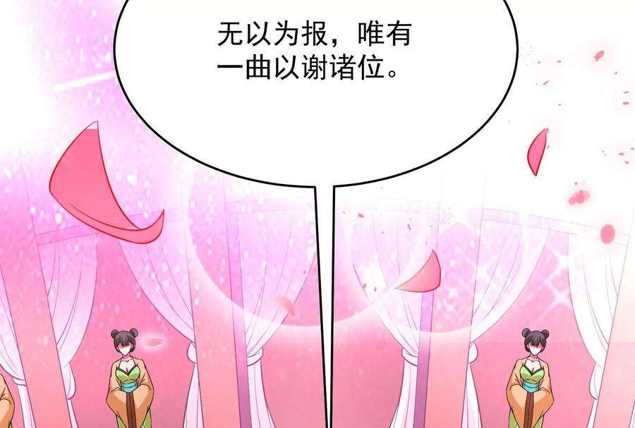 打爆诸天50话 红鸾星现